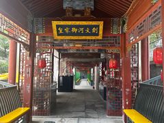 -皇家御河游(紫御湾码头)