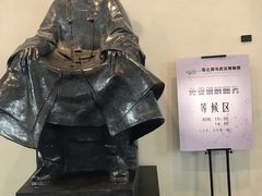 -张之洞与武汉博物馆
