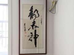 -宸宸画框裱画配框工厂店(莘庄店)