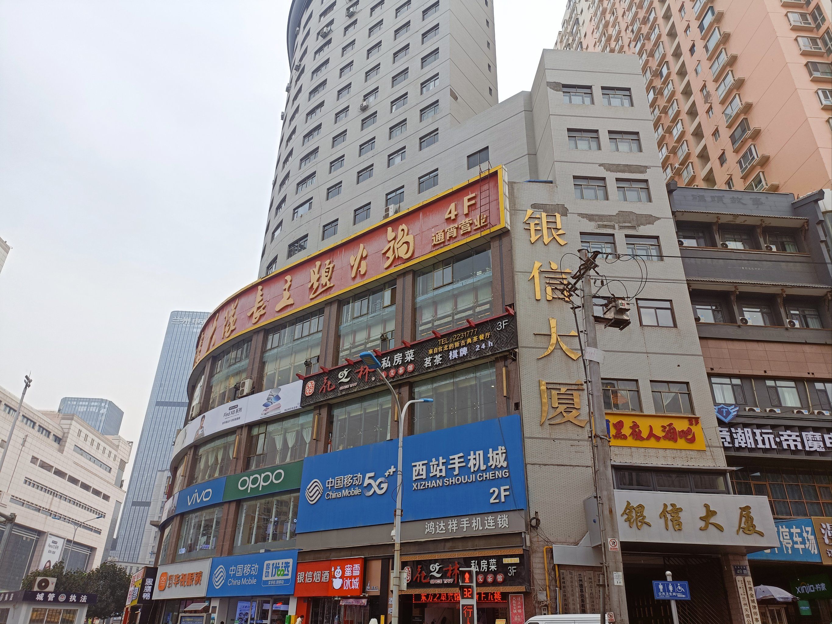 0元玩转这座城这家花之林人文茶楼位置在西站十字银信大厦3楼