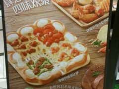 -必胜客(浦上万达店)