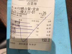 -自在弥林花园餐厅(云栖店)