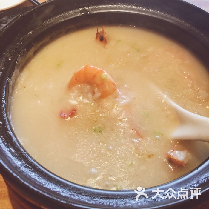 颐和潮汕海鲜砂锅粥(珠江路老店)鲜虾粥图片 - 第2631张