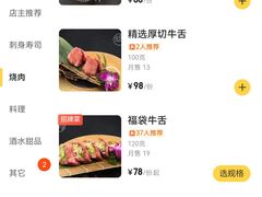 -鹤汀居酒屋•家庭料理•烧鸟酒肆(新街口店)