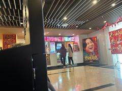-曹杨影城(曹杨店)
