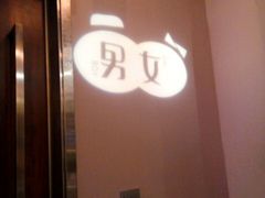 -奇滋豆味(南十四道街店)