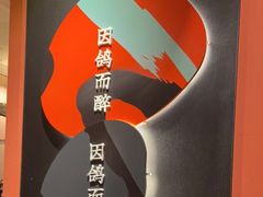 -羽鸽集·乳鸽专门店·地道顺德菜(岭南站店)