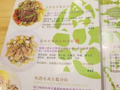-Dreamsalad梦想轻厨(健康轻食·减脂沙拉·意面·祖庙店)
