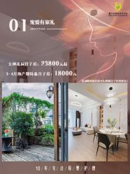 -爱贝乐妈咪月子中心