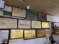 -好成财牛排馆(涂门街总店)