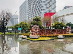 -木塔寺遗址生态公园