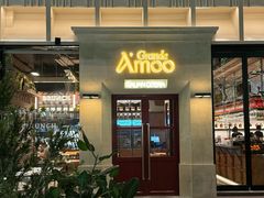 -Grande A'moo(上海万象城店)