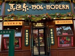 -中华巴洛克风情街