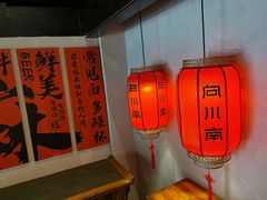 -向川南·水煮鱼·川菜(和平里店)