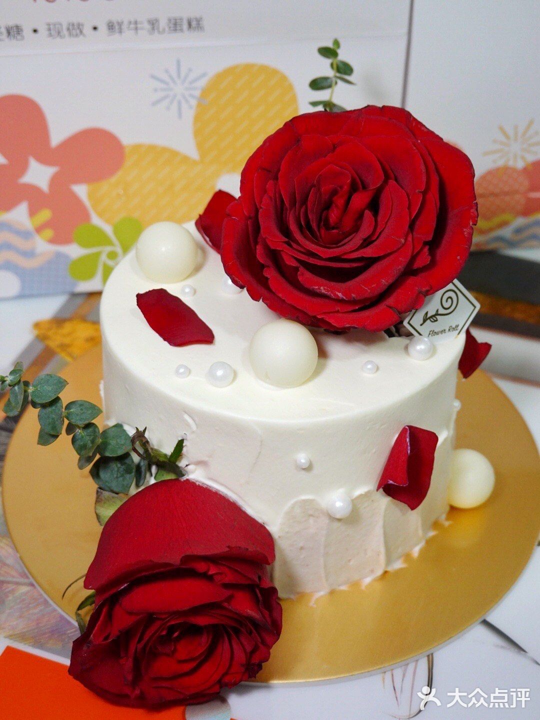 玫瑰见证爱情，纯动物奶油见证品质，这款情人节蛋糕太🉑️了！