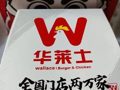 -华莱士炸鸡汉堡(崇文门搜秀城店)