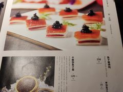 -荣公子创意菜