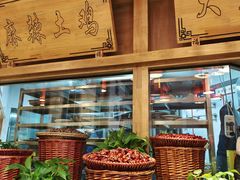 -蜀厨小匠(蒲江店)