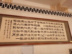 -人民大会堂宴会厅