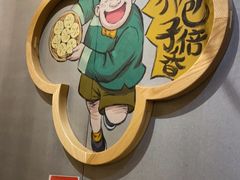 -陈傻子餐厅(世纪都会店)