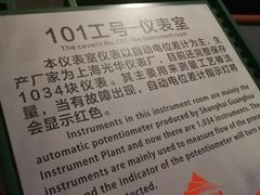 -816工程景区