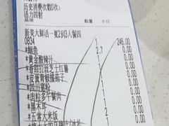 -鱼酷活鱼烤鱼(大华虎城店)