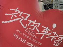 -金逸影城(大悦城IMAX激光店)