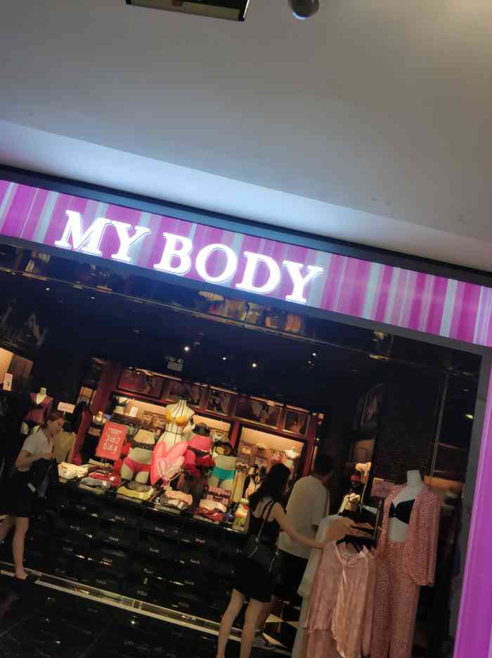 my body(银座和谐广场店"他家店位于六里桥的银座和谐广场,是一家内