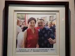-汪一挑馄饨(老街店)