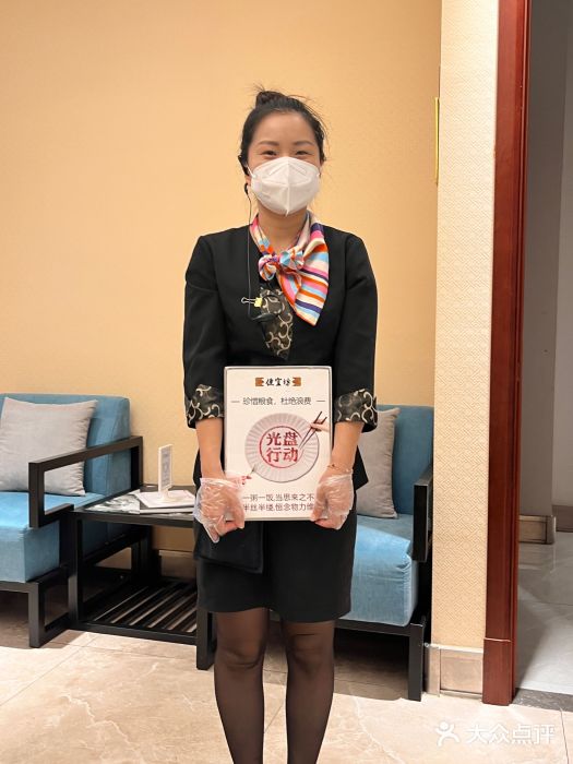 便宜坊烤鸭店(科创店)图片