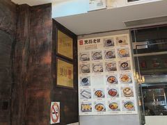 -双喜老铺(人民广场店)