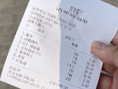 -奥华餐厅·老张记(台基厂店)