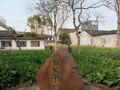 -绍兴鲁迅故里·沈园景区