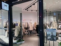 -砂之船奥莱(南京江宁店)