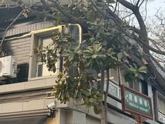 -蝦塘·中国餐馆(城墙南马道巷店)