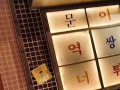 -姜胖胖韩式自助烤肉(光明万达店)