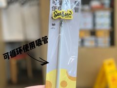-Seesaw Coffee(苏州中心店)