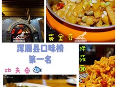 -蔡家酒楼(一德街店)