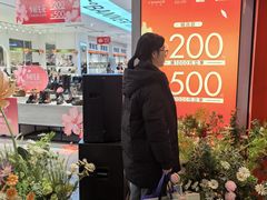 -砂之船奥莱(南京江宁店)