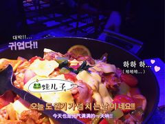 -蛙来哒(友谊阳光城店)