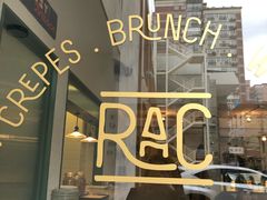 门面-RAC BAR(安福路店)