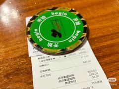 -汉巴味德(乐宾百货店)