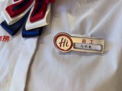 -海底捞火锅(泉城路店)
