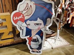 -长藤鬼校(龙翔店)