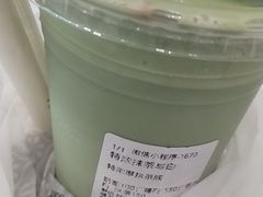 -茶理宜世(东方宝泰店)