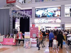 -悦港汇(塘厦店)