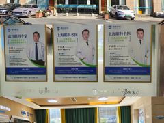 -朝聚眼科医院·近视手术(嘉兴院)