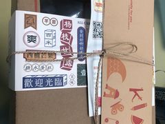 -壹点壹客·生日蛋糕(南山店)