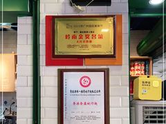 -食盈碗仔翅(星玺广场店)