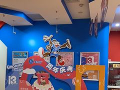 -美吉姆早教(西安万象城中心)